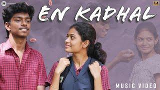 En Kadhal Official Video [4K] | School Love | Ashwin Raja | Manoj Kumar | Harsha