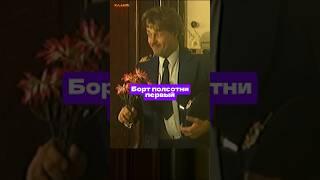 Лётчик-залётчик #каламбур #юмор #анекдоты #кино #смех #прикол #subscribe #youtubeshorts
