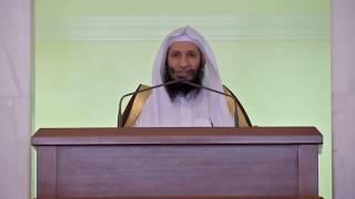 خطبة الجمعة | لفضيلة الشيخ د.عبدالعزيز الفايز | بعنوان : الترابط الأسري وأثره على الفرد والمجتمع