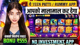 Online Paise Kaise Kamaye | Best Earning App Without Investment 2025 | Paise Kamane wala app