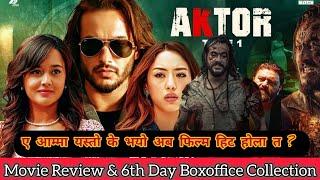 Aktor Take One Movie 6th Day Boxoffice Collection ll New Nepali Movie 2025 ll Pradeep Khadka Movie