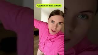 Люблю, ценю и принимаю себя 