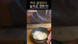 한 달 동안 저녁을 안 먹었더니 생긴 변화｜50대 이상 꼭 보세요
