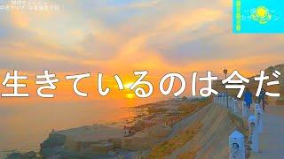 【世界一周/中央アジア･中東編㊷】カスピ海から夕陽を眺める。俺が生きているのは今だ!!【カザフスタン】