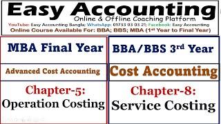 Cost Accounting(Chapter-8)// Operation/ Service Costing // Class-1 // Advanced Cost Accounting