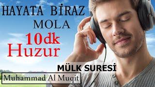 Biraz Mola Verip 10 dk Huzura Ne dersiniz? | MÜLK SURESİ Muhammad Al Muqit İçinize işleyen sesiyle..