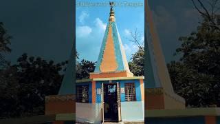 Siddyeswar Hill & Temple Ghatshila #touristspot #tour #travel #short