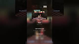 Flush,Ginza - Rest | 가사 (Lyrics) #Shorts