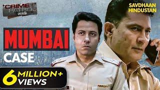 Mumbai Police कैसे करेगी इस संगीन जुर्म का पर्दाफाश | Crime Patrol Series | TV Serial Episode