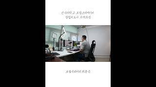 [로컬큐레이터 | 오늘의빈집] 건국대학교 로컬크리에이터 창업지도사 양성과정 • 오전9시부터 오후6시까지 풀강의로 불태웠다.#로컬크리에이터 #도시재생 #빈집 #빈집관리사 #오늘의빈집
