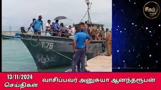 அமெரிக்காவின் திறன் துறையை வழி நடத்தப் போகின்றார்கள் எலான் மஸ்க் மற்றும் விவேக் ராமசாமி ஆகியோர்