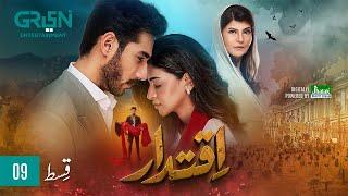 Iqtidar Episode 9 [ENG CC] Anmol Baloch | Ali Raza | 17th October 2024 | Green TV Entertainment