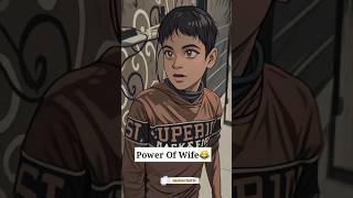 power of wife#shorts#wofe#funny