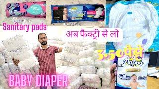 Diaper wholesale market l Baby Diaper business l  sanitary pads wholesale l 