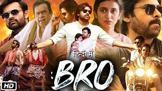 BRO Full HD Movie in Hindi Dubbed : Collection and Story | Pawan Kalyan | Sai Dharam Tej | Ketika S