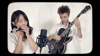 Antoine Boyer & Yeore Kim - First Song (Charlie Haden)