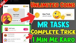 mRewards MR Tasks Complete Trick 2024 | mrewards app mr tasks Complete | mrewards app task complete