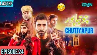 ChutiyaPur Last Episode 24 Remake DuniyaPur Last Episode - Khushhal Khan - Ramsha Khan Funny 