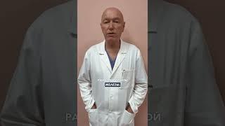 Зачем сдавать ИГХ?  #маммолог  #здоровье  #онкология
