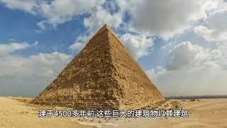 世界上最令人惊叹的6大历史谜团