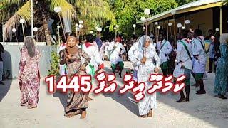 Eid Celebrations in Maldives  / Kamadhoo EidUfaa 1445