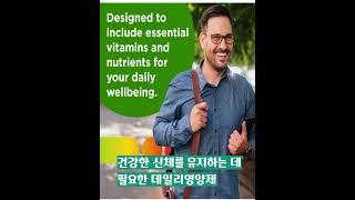 센트룸 실버 멀티비타민