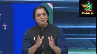 Shoaib Akhtar Happy on Afghanistan victory | Shoaib Akhtar Praise Azmatullah Omerzai bowling