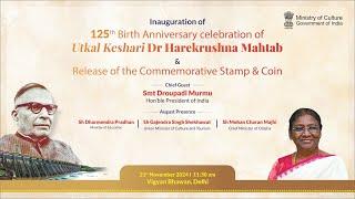 Commemoration of 125th birth anniversary of 'Utkal Keshari' Dr. Harekrushna Mahtab