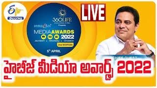 హైబీజ్ మీడియా అవార్డ్స్ కార్యక్రమానికి హాజరైన మంత్రి కేటీఆర్ | HYBIZ  TV Media Awards | KTR | LIVE