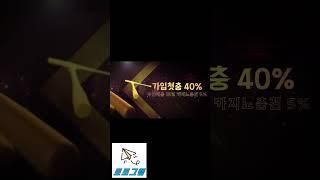 【먹튀검증업체 풀스윙벳】 대국민 놀이터에서 즐거운 배팅타임  【먹튀검증업체 토토그램】