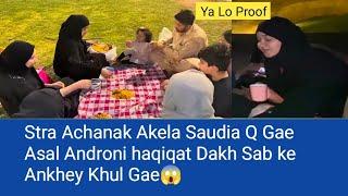 @sitarayaseensana Achanak Saudia Q Gae Asal Androni haqiqat Dakh Sb ki Ankhey Khul GaeYa Lo Proof