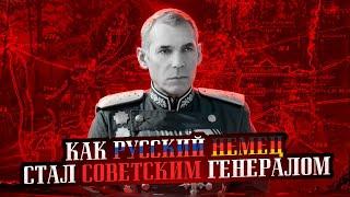 Николай Гаген - профессионал своего дела