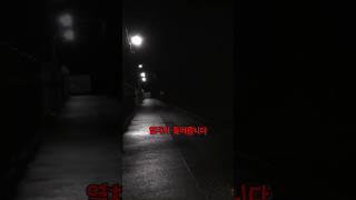 일본에서 제일 무서운 기차역..