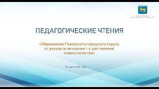 Бесконфликтное общение: психологические механизмы взаимодействия и коммуникации