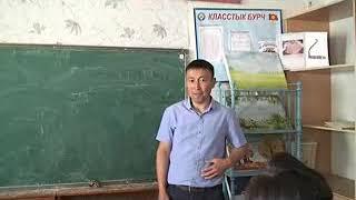 20 жылдык.Кадамжай району,Майдан айылы ,,Исфайрам'' орто мектеби.    1997-2017жж