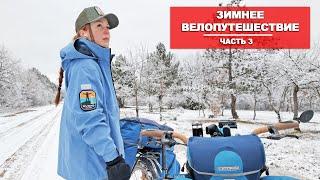 ПАЛАТКА ПРОМОКЛА, ПЕРЕВАЛ В СНЕГУ! ОДНА В ВЕЛОПУТЕШЕСТВИИ ПО КРЫМУ| СЕРИЯ 3