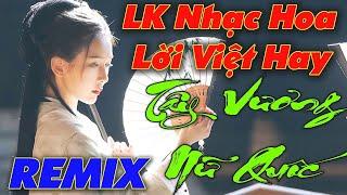 LIÊN KHÚC NHẠC HOA LỜI VIỆT REMIX   LK NHẠC TRẺ 8X 9X CHON LỌC   NHẠC SỐNG REMIX 2024