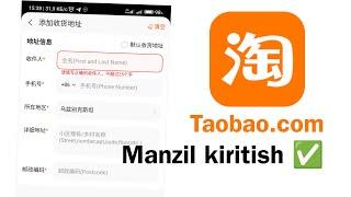 Taobaoga manzil kiritish 2024. Yangi usul Android uchun