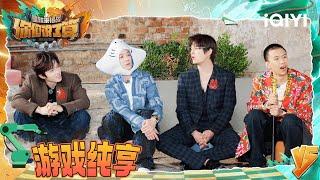 [EP05] Game 2: Bird's angrily "confession" scares away Kaho Lee | iQIYI LifeShow