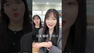 긍정적 사고방식