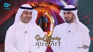 Interview with Dr. Faisal Aljassar – Discussion About Eye Conditions On Good Morning Kuwait show