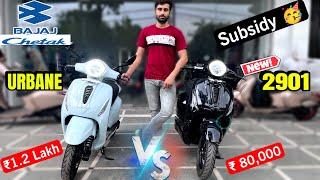 New 2024 Bajaj Chetak 2901 & Urbane Edition | Full Detail Comparison Price, Features, Range, Subsidy