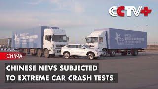 Chinese NEVs Subjected to Extreme Car Crash Tests