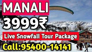 Delhi To Manali Volvo Package || Manali Package Starting @3999/- || Cheapest 2024 Manali Package