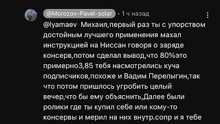 Павел Морозов в альтернативе и его ложь / Когда старость приходит без мудрости