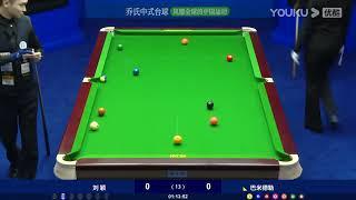 Liu Ying VS Bamidele Shehu (NIGERIA) - Joy Cup 2023 Heyball Masters Division 1 Tour Shijiazhuang