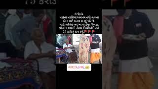 mahipatsinh bhavubha ribda donate 75 carores to mother-sisters |rajdeepsinh ribda|aniruddhsinh ribda