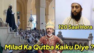 Makkah Masjid Me Qutba E Milad Un Nabi Kyu Diye, Logo Ne Kardiye Ye Sawal, Qateeb Sahab ka ye Jawab