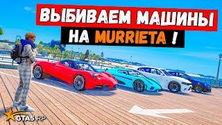 НА MURRIETA ОТКРЫВАЕМ ГОЛД КЕЙСЫ С ШАНСОМ 0 999 ПРОЦЕНТОВ !