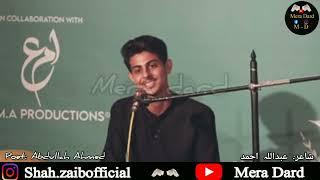 Meri taraf dehan gaya hai | Abdullah ahmed new mushira poetry 2022 | Abdullah ahmed | #tehzeebhafi